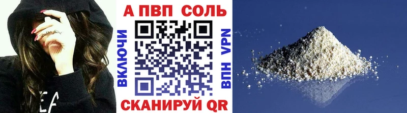 hydra онион  Верхняя Тура  Alpha PVP мука 