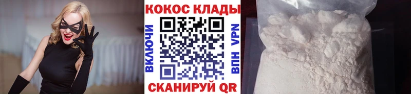 Кокаин Колумбийский  Верхняя Тура 