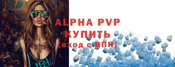 apvp Строитель