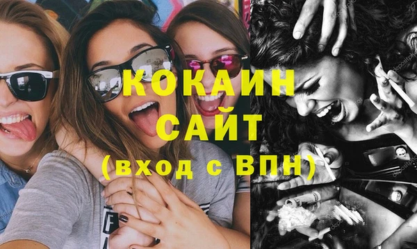 спиды Беломорск