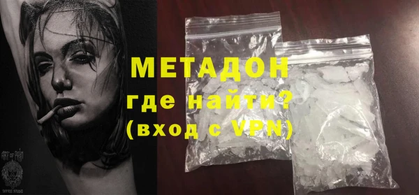 каннабис Белоозёрский