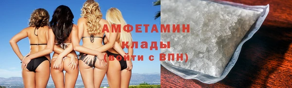 спиды Беломорск