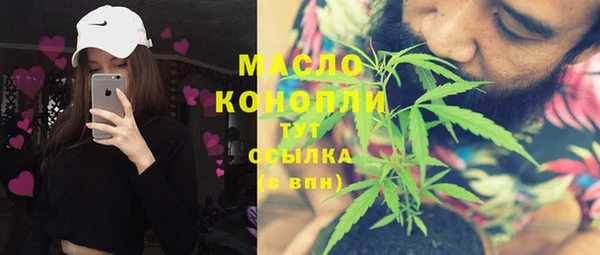 каннабис Белоозёрский