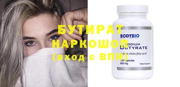 спиды Беломорск