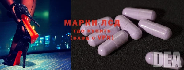 2c-b Белокуриха