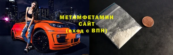 спиды Беломорск