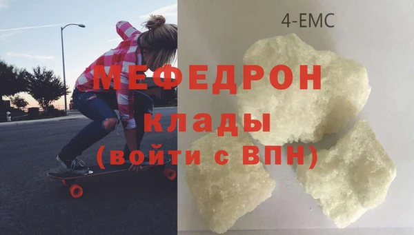 каннабис Белоозёрский