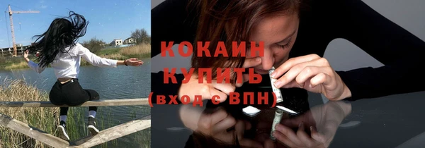 спиды Беломорск