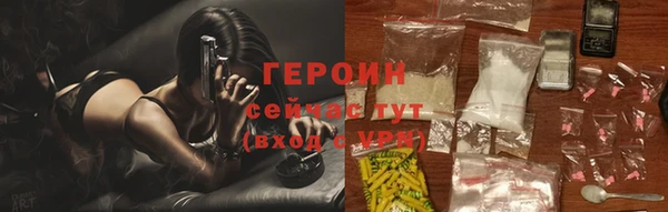 2c-b Белокуриха