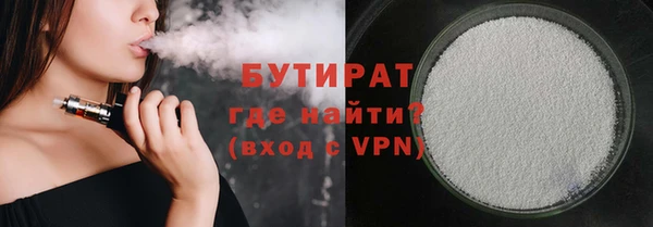 2c-b Белокуриха