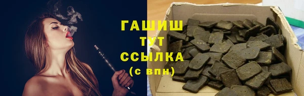 2c-b Белокуриха