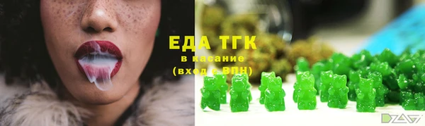 2c-b Белокуриха