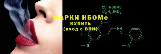 2c-b Белокуриха