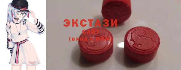 2c-b Белокуриха