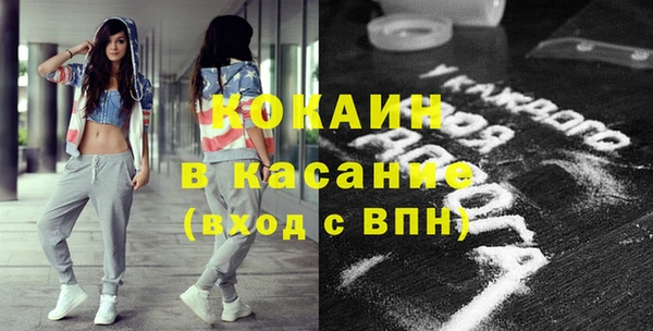 каннабис Белоозёрский