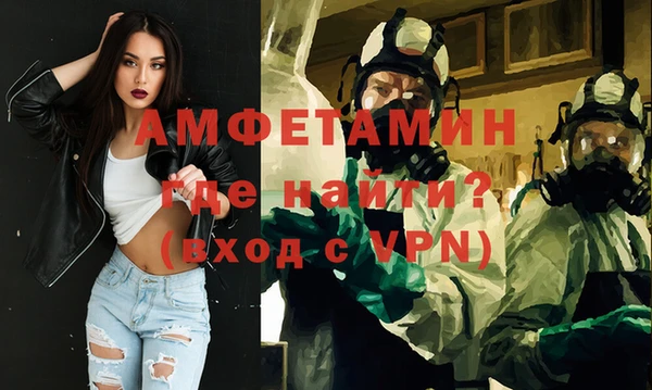 2c-b Белокуриха