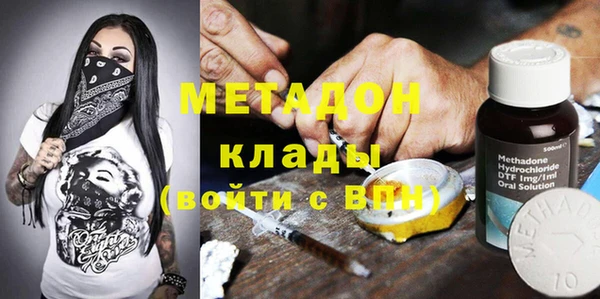 кокаин колумбия Струнино