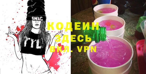 каннабис Белоозёрский