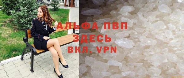 2c-b Белокуриха