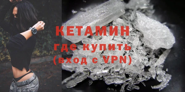 2c-b Белокуриха