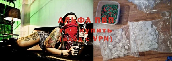 мяу мяу кристалл Ступино