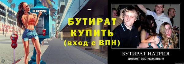 спиды Беломорск