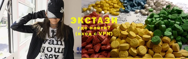 2c-b Белокуриха