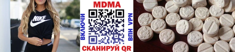 купить наркотики сайты  кракен зеркало  МДМА Molly  Верхняя Тура 