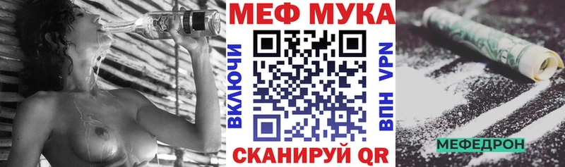 даркнет сайт  ОМГ ОМГ   Мефедрон мяу мяу  Верхняя Тура 