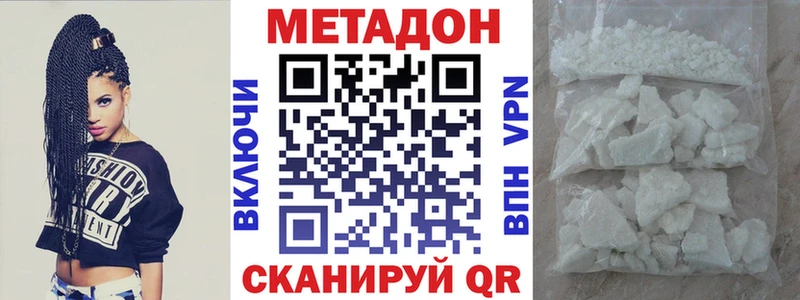 Метадон белоснежный  купить наркоту  Верхняя Тура 