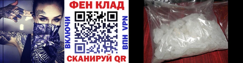 где купить наркотик Верхняя Тура Первитин пудра