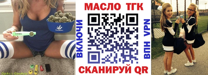 Дистиллят ТГК THC oil  наркота  Верхняя Тура 